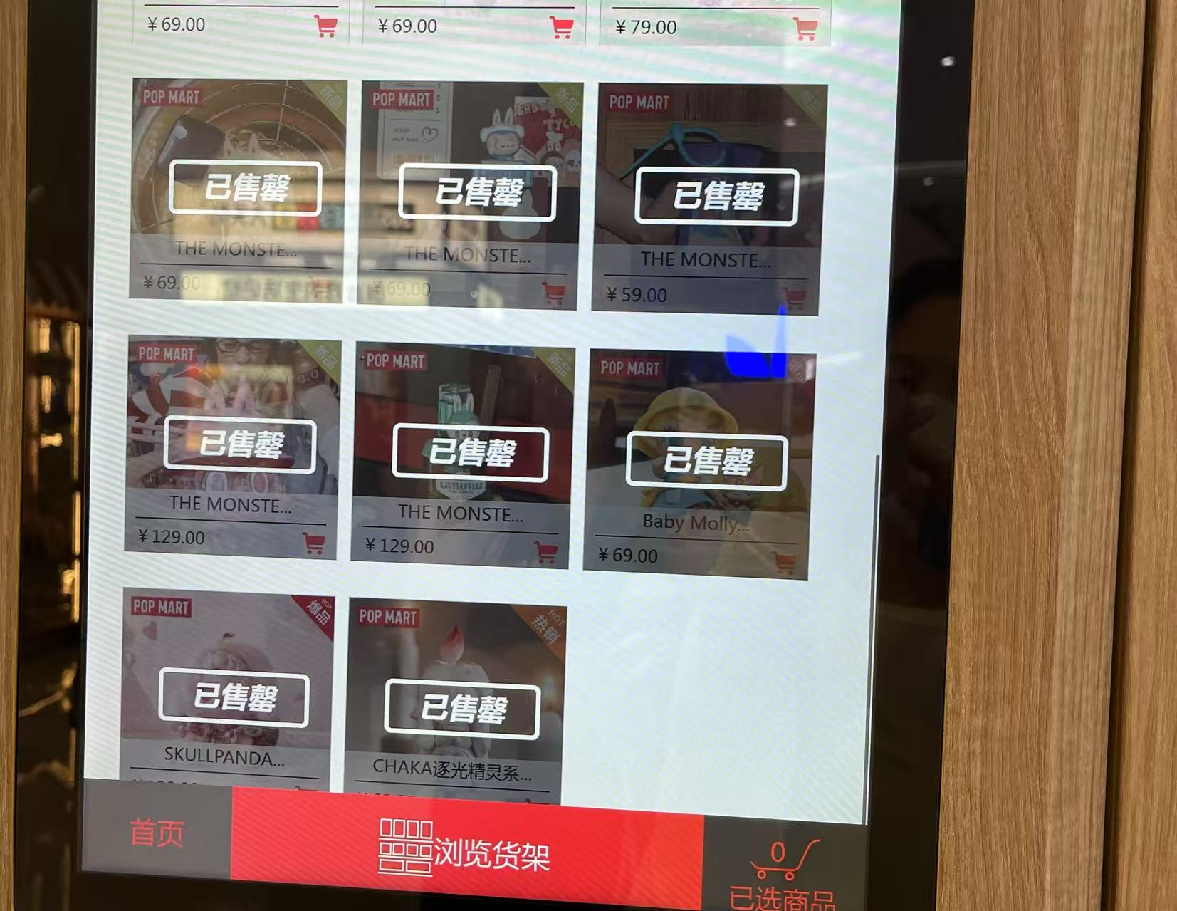 Labubu新品遭黄牛哄抢高价转卖，律师：涉嫌多重违法