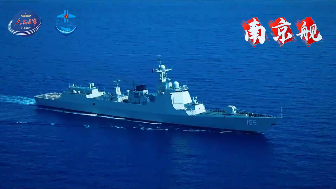 人民海軍發(fā)13艘艦艇給蘇超13隊加油