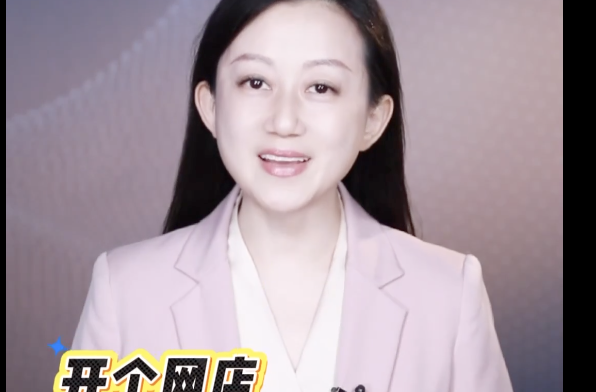 新规划重点！《个体工商户登记管理规定》解决啥问题？