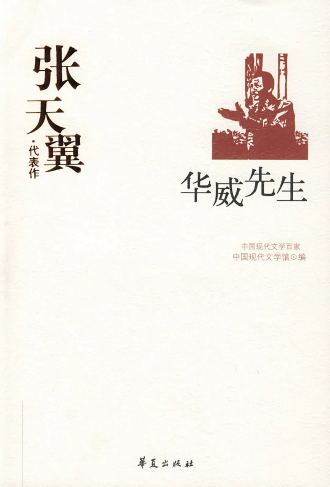 20251154b.jpg