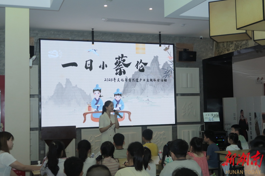 耒阳：多彩文化活动迎文化和自然遗产日