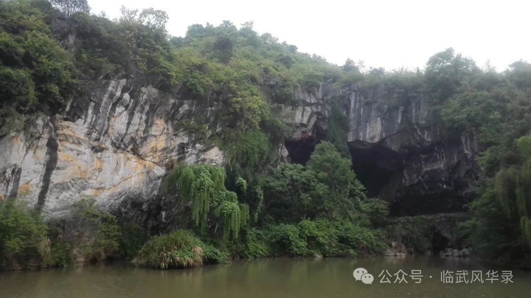 散文丨临武凤鸣苍壁：一座岩洞的千年命名诗章