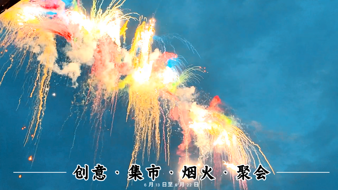 “夜游”热潮持续升温 回雁峰景区光影嘉年华启幕