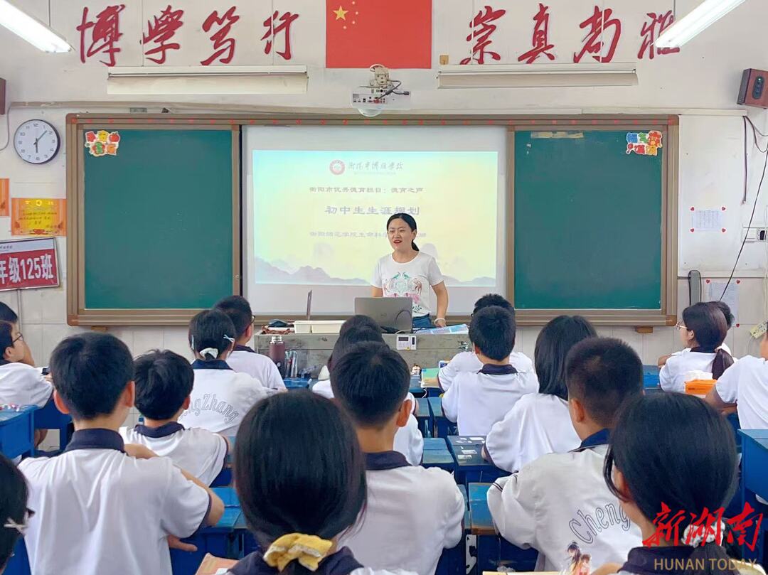 “声”入心田育新苗