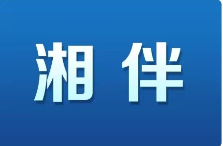违规吃喝or正常交往，需厘清认知偏差