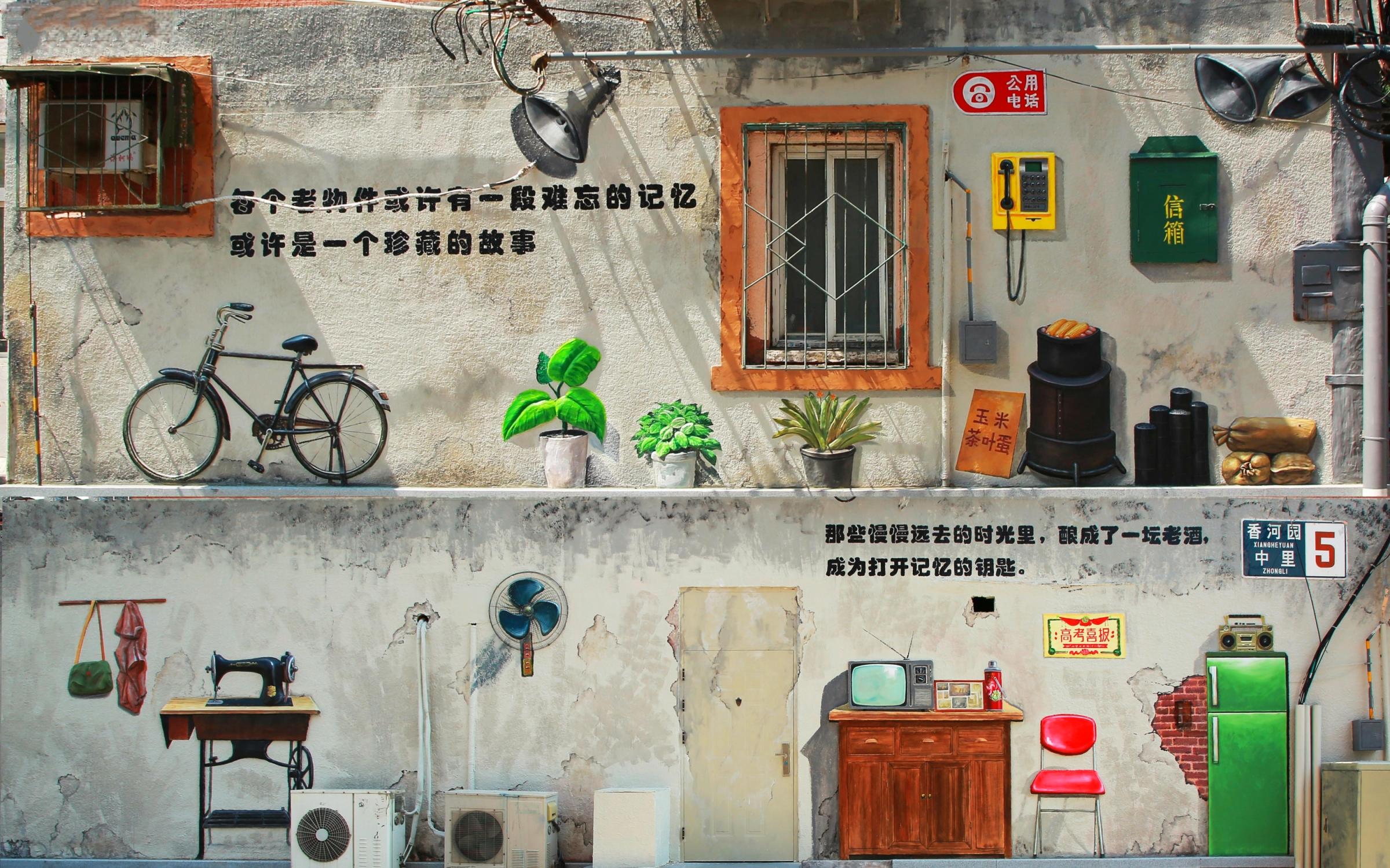 老物件上墻變身“立體時(shí)光簿”，小巷改造成“網(wǎng)紅打卡地”