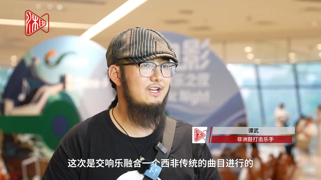 譚武：非洲音樂大師作曲居然靠嘴巴唱