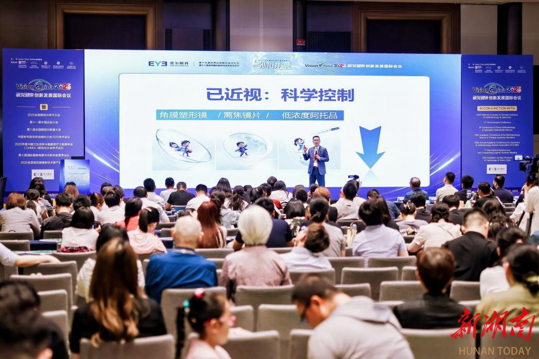 孩子轻度近视要戴镜吗？专家与AI数字人现场“PK”告诉你答案