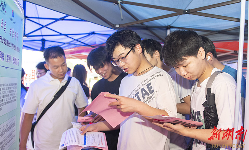 娄底潇湘职业学院：聚才引智促就业  青春扬帆启新程