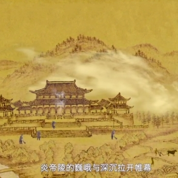 “诗画潇湘”AI视频②｜当神农火种在光影中重燃华夏农耕文明