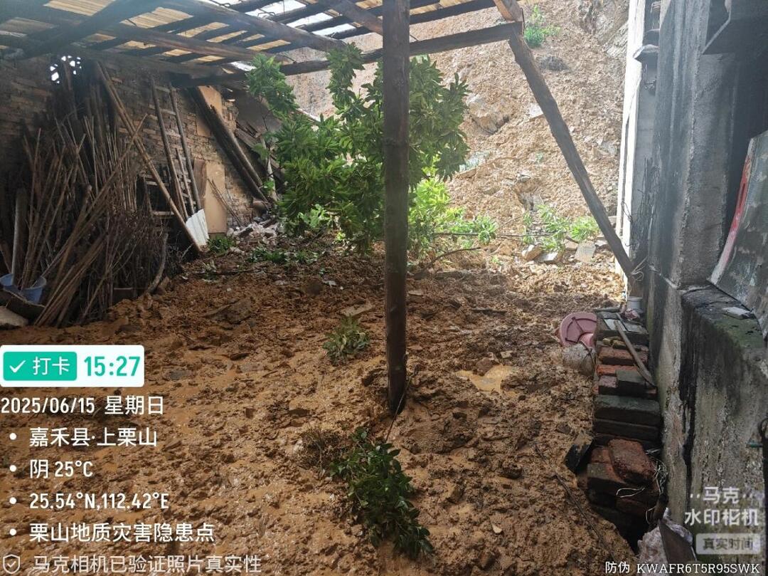 嘉禾县塘村镇：成功避险一起滑坡地质灾害