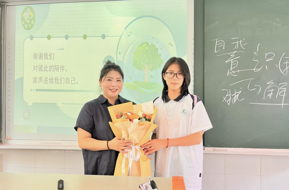 解码情绪密码 护航青春成长