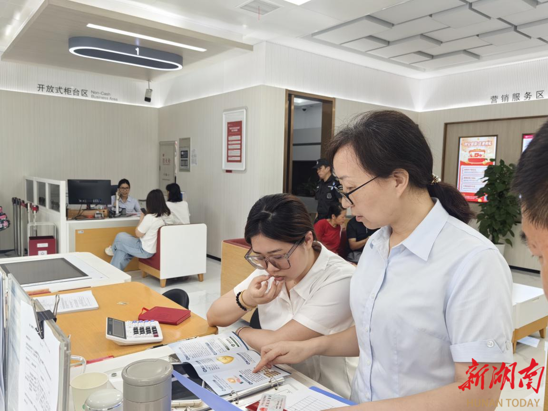 开展金融知识普及活动，助力群众守住“钱袋子”