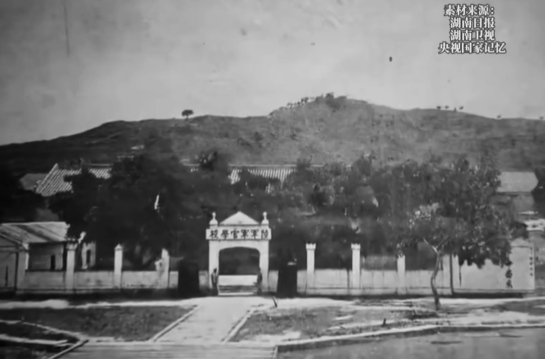 历史上的今天丨1924年6月16日，黄埔军校正式成立