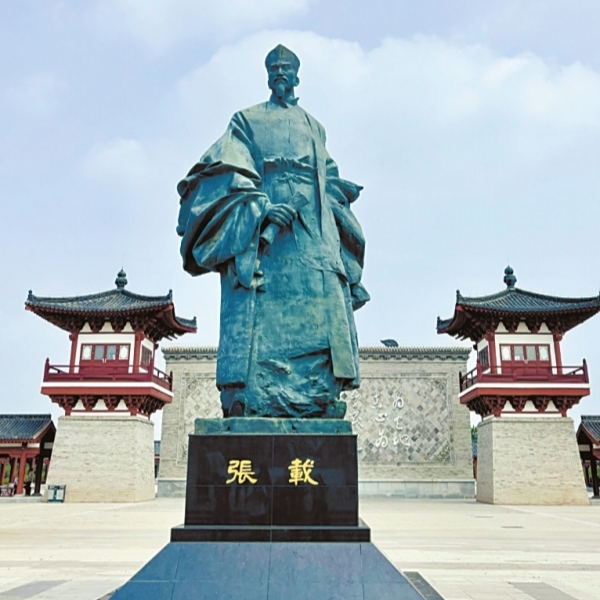 湘江副刊·潮頭丨橫渠四句，“假大空”了嗎？