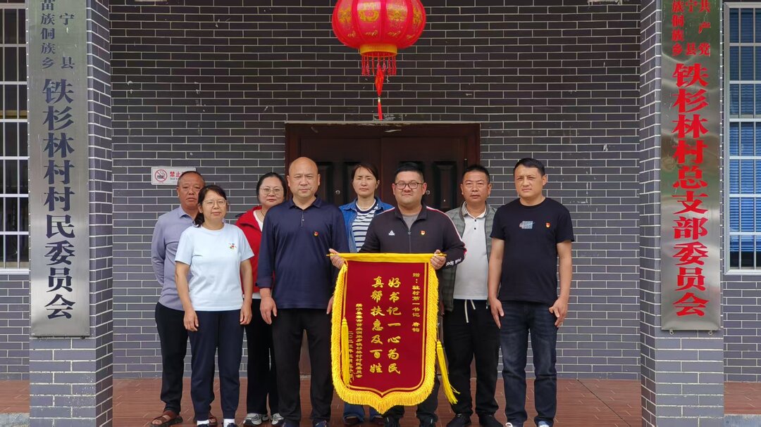 好评中国·好作风领社风丨善用“大白话”推开“群众门”