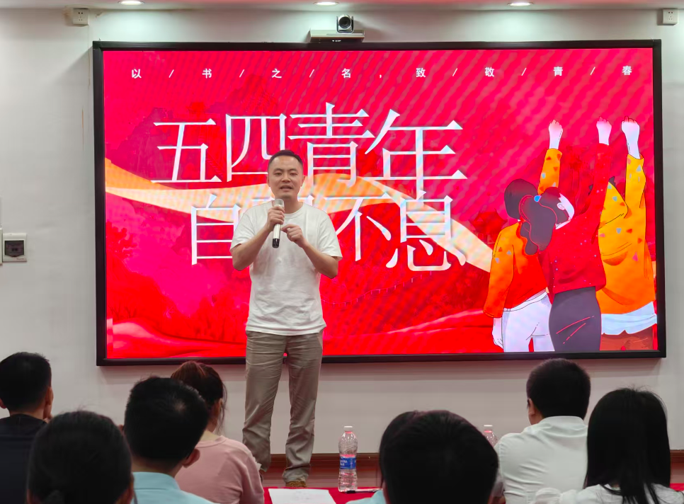 安仁县：激扬青年担当，让理论知识“活”起来