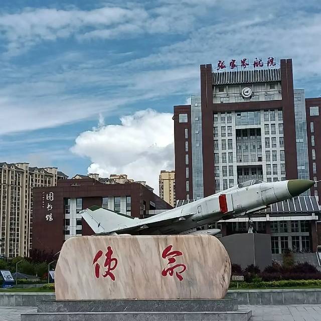 張家界航院在2025年全國高職高專院校思政課教學(xué)展示中獲佳績