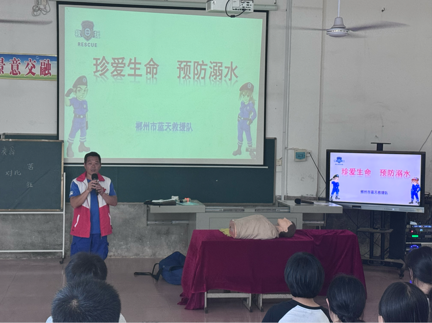 嘉禾县田心中学：筑牢校园安全防线