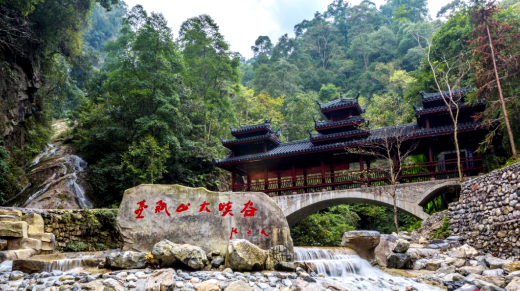 走进石门，清爽一夏！2025年石门县旅游季系列活动启动