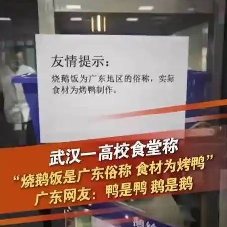 青年说丨再怎么“友情提示”，也不能挂羊头卖狗肉