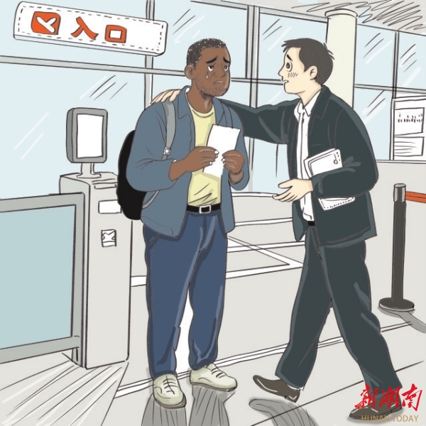 漫言漫語丨愛瑞：把“快樂流量”變成中非“貿(mào)易增量”