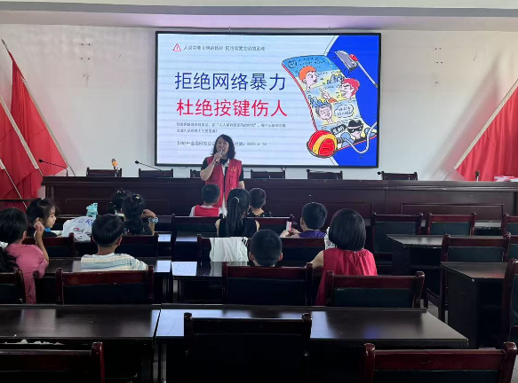 湖南信息职院：童趣破冰+硬核知识！网络安全课“圈粉”乡村儿童