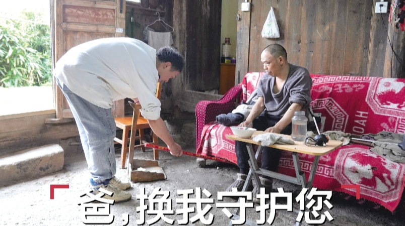 读报|6月16日《三湘都市报》版面速览