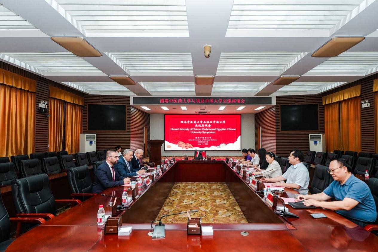 埃及中国大学代表团来访湖南中医药大学
