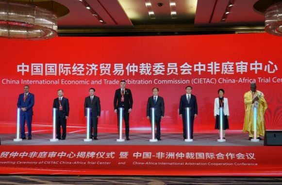 貿(mào)仲中非庭審中心揭牌儀式暨中非仲裁國(guó)際合作會(huì)議在長(zhǎng)沙舉行 貿(mào)仲中非庭審中心揭牌儀式暨中非仲裁國(guó)際合作會(huì)議在長(zhǎng)沙舉行 