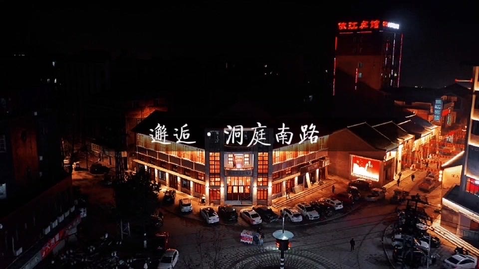 招商进行时｜洞庭南路历史文化街区二期招商火热进行中