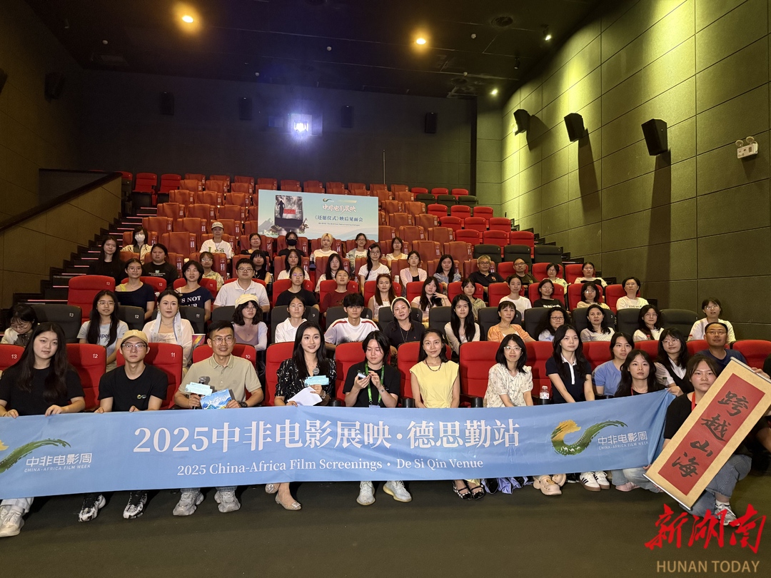 2025中非电影周|与仇恨和解？导演带你看懂《还愿仪式》