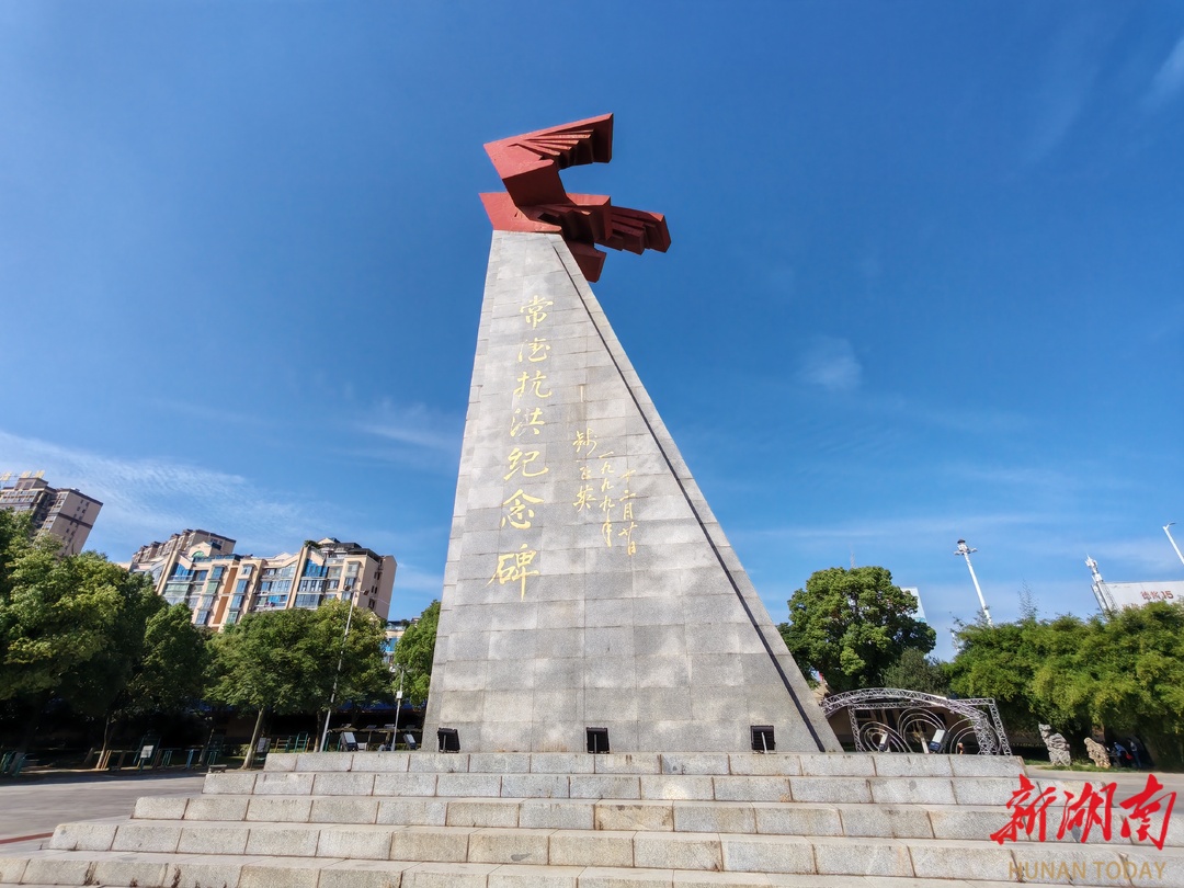 常来常德 常“游”所得㉚丨常德诗墙，一江文脉千载诗