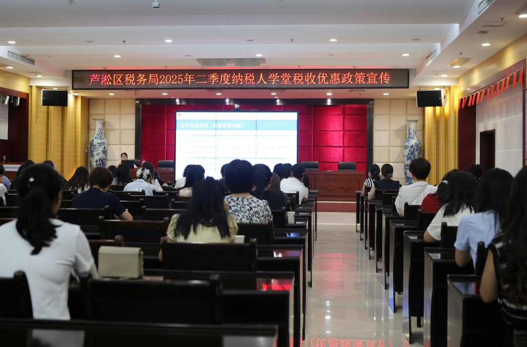 芦淞税务：“惠企税课”开讲 助企“乘风破浪”