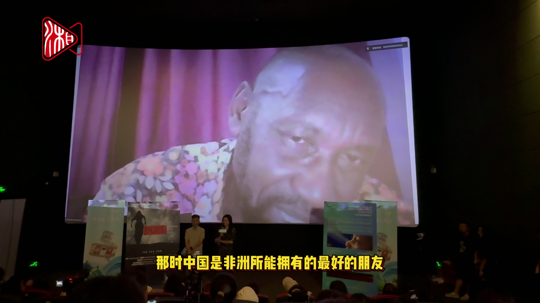 2025中非电影周|坦桑尼亚导演：希望和中国一起拍摄坦赞铁路的故事
