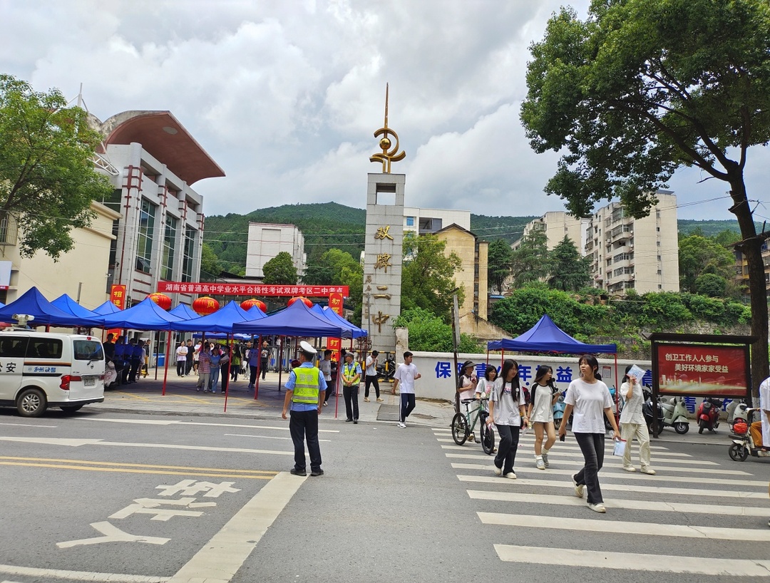 双牌：2025年普通高中学业水平考试顺利结束
