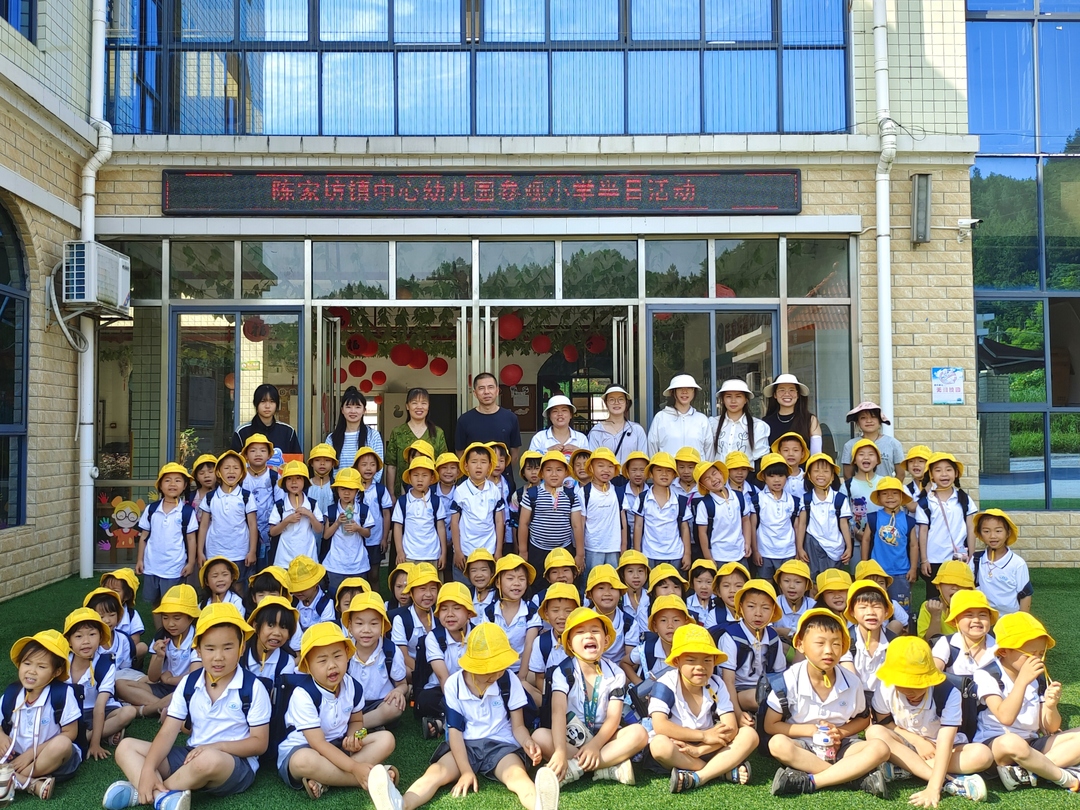 新邵县陈家坊镇中心幼儿园大班幼儿探秘小学之旅