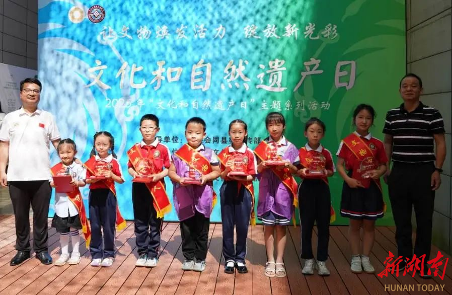 会同“文物守护人计划”在粟裕同志纪念馆启动
