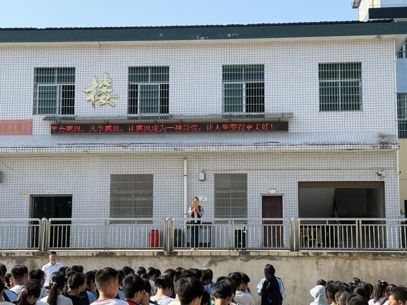 安化县乐安镇思游完小：童心感恩 温暖同行