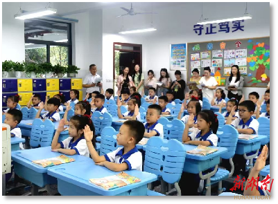 望城区：144对园校开启幼小科学衔接“双向奔赴”
