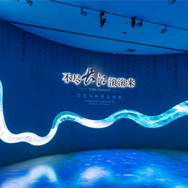 Exhibition of the Yangtze River and the Chinese Civilization Opens in Changsha