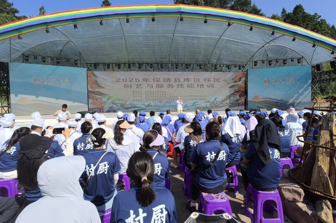 保靖县库区移民技能培训班开班 政企校协同培育复合型村厨人才