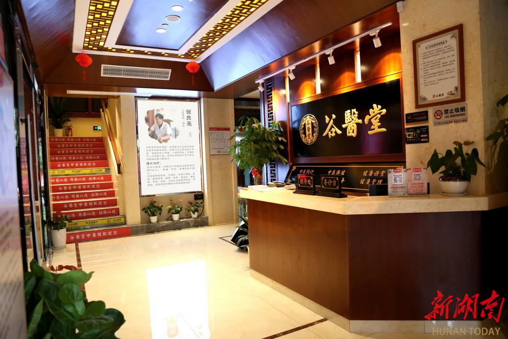 谷醫(yī)堂:啟動(dòng)“好藥嚴(yán)選”戰(zhàn)略，將藥效發(fā)言權(quán)讓渡給“道地”本身