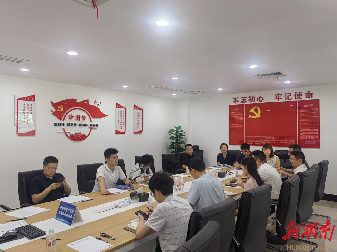 长沙：从链群协同到跨链融合 优势产业加速聚势跃迁