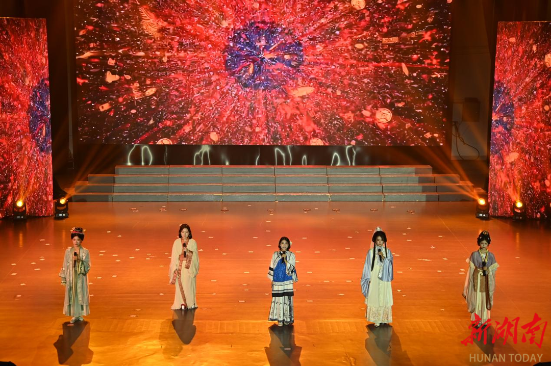 湘潭大学“青春诗韵·梦绘华章”毕业晚会举行