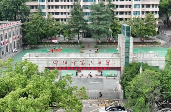文明成为校园最美的底色——记全国文明校园邵阳市第六中学 | 湖南日报