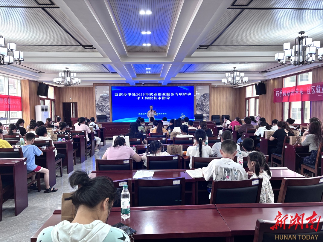 娄底经开区：指尖跃动幸福线 民生工程结硕果