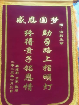 爱心跨越国界：一位“送子观音”的助孕传奇