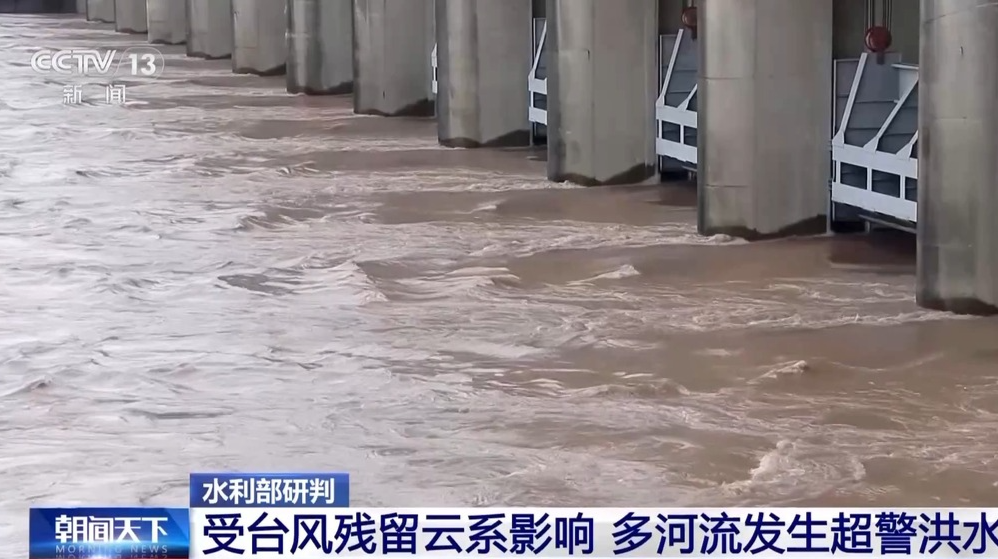 台风“蝴蝶”停止编号但影响持续 多河流发生超警洪水 湖南调度东江等14座水库拦蓄洪水