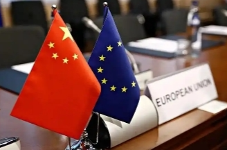 外交部：中欧加强对话合作有利于双方有利于世界